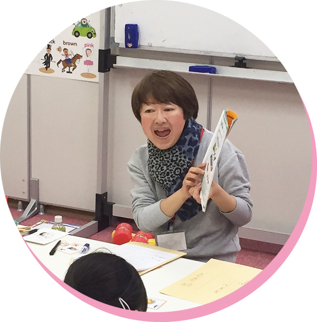 えみ先生