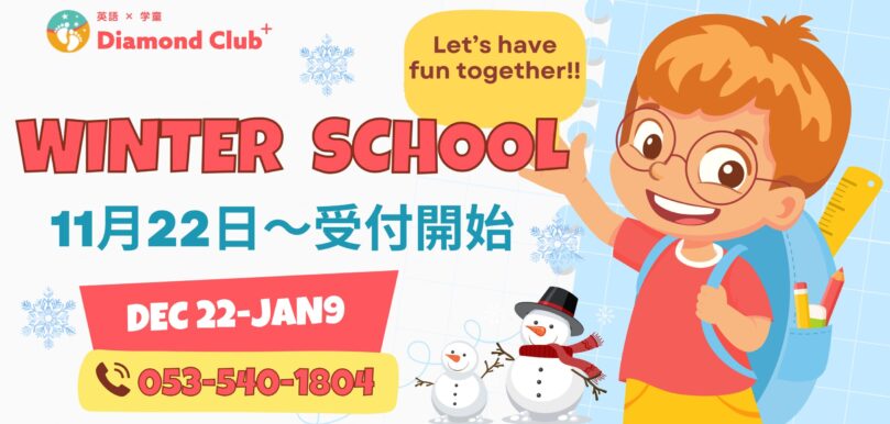 Homepage バナー-2