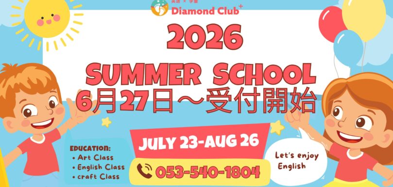 Homepage バナー-6